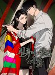 manga_12027_image