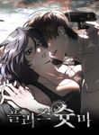 manga_12033_image