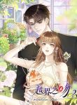manga_12037_image