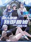 manga_12070_image
