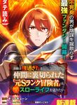 manga_12072_image
