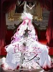 manga_12084_image