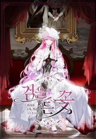 manga_12084_image