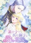 manga_12098_image