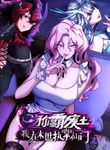 manga_12110_image