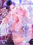 manga_12120_image
