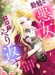 manga_12126_image