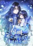 manga_12281_image