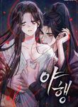 manga_12283_image