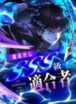 manga_12287_image