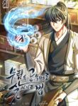 manga_12300_image