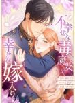 manga_12302_image