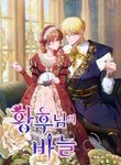 manga_12308_image