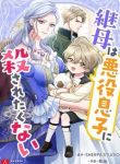 manga_12321_image
