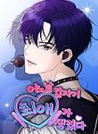 manga_12341_image