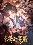 manga_12347_image