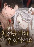 manga_12354_image