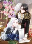 manga_12356_image