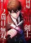 manga_12364_image