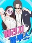 manga_12372_image