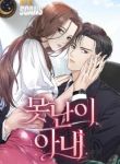 manga_12377_image