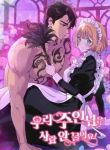 manga_12382_image
