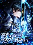 manga_12386_image