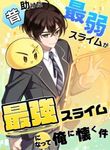 manga_12388_image