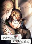 manga_12402_image