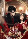 manga_12415_image