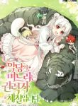 manga_12435_image