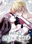 manga_12449_image