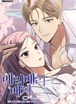 manga_12457_image