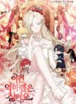 manga_12465_image