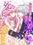 manga_12491_image