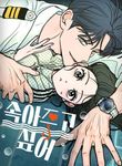 manga_12493_image