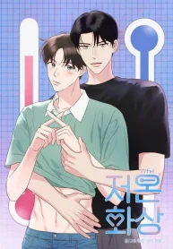 Low Temperature Burn