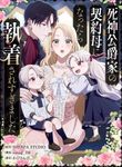 manga_12511_image