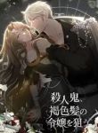 manga_12526_image