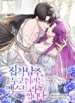 manga_12546_image