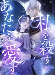 manga_12561_image