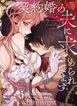 manga_12569_image