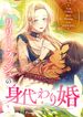 manga_12571_image
