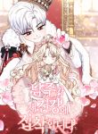 manga_12575_image