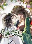 manga_12593_image