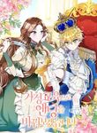 manga_12597_image