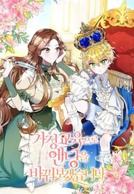 manga_12597_image