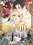 manga_12601_image