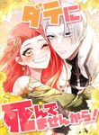 manga_12611_image