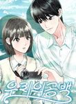 manga_12613_image